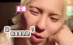 Video herunterladen: mino：是你们逼我没素质的！#宋旻浩