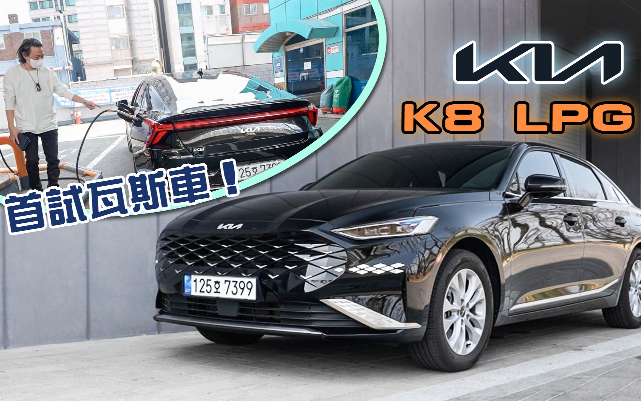  17 v6 kia k8 3 5 v6 lpg go go 