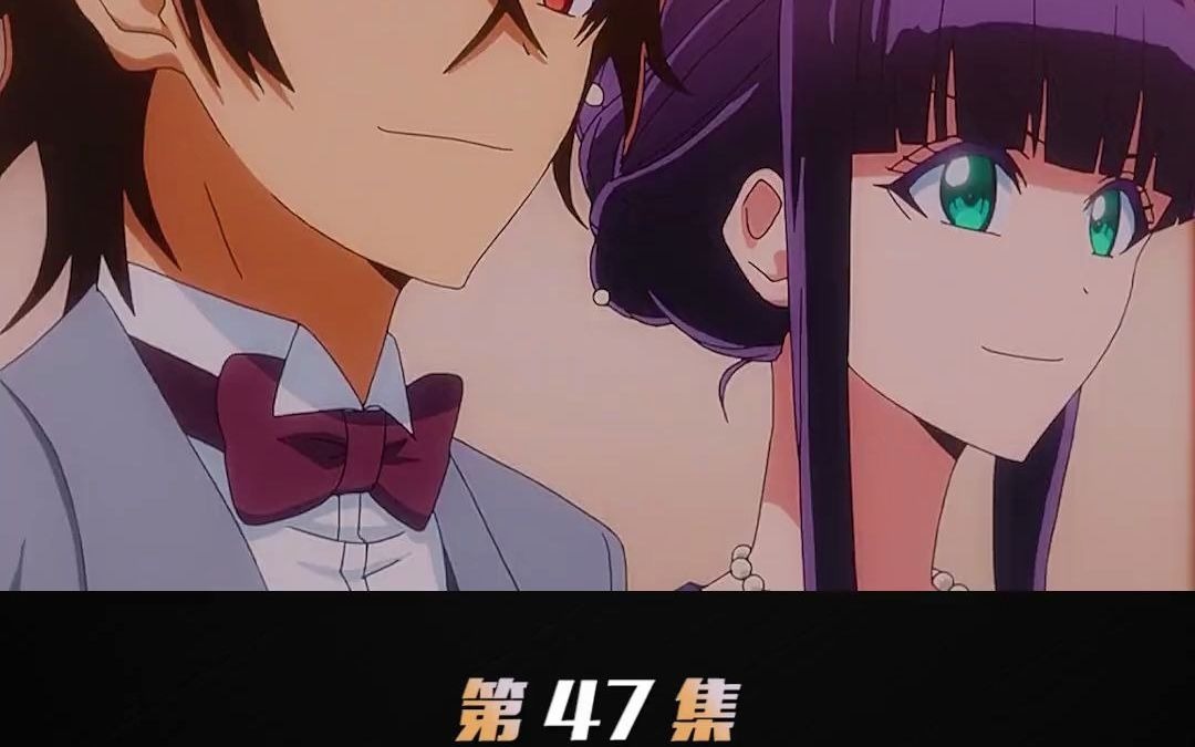 双星阴阳师大结局,小枝突然出现