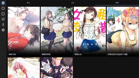 Nas端漫画管理器tachidesk使用部分问题说明 哔哩哔哩