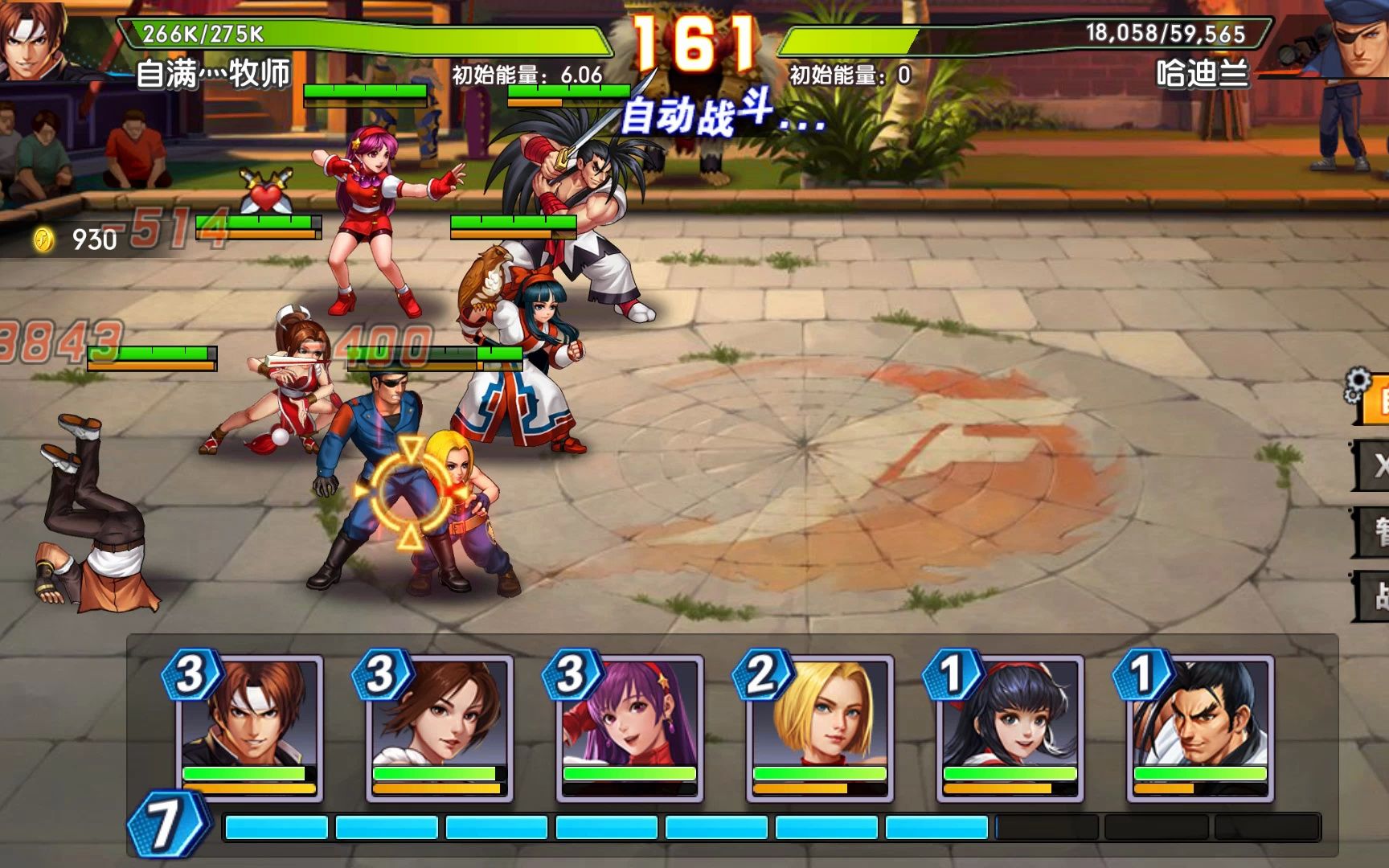 拳皇全明星:火爆的格斗类游戏