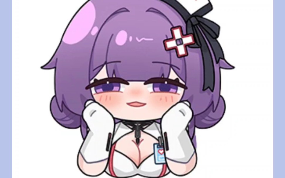 [尘白禁区]官方q版表情包(第一弹)