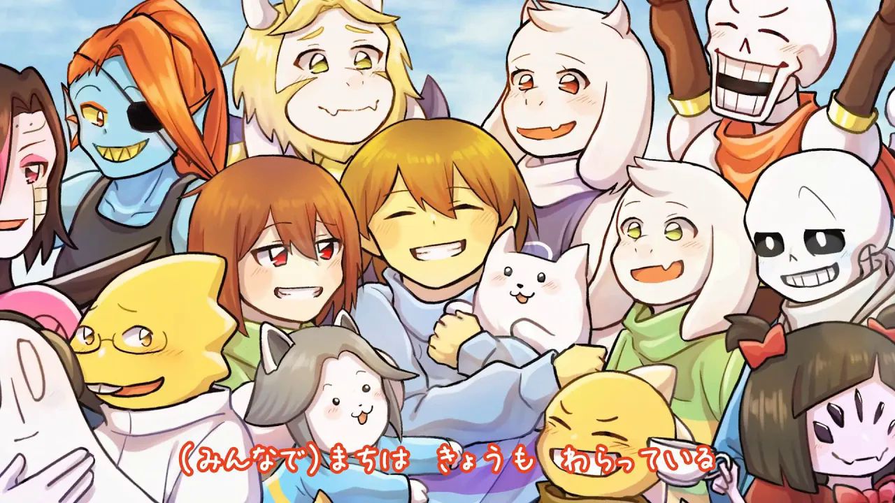 [图]【Undertale动画/授权代发】[九周年]今日もハレバレ（BY： Suzu33）