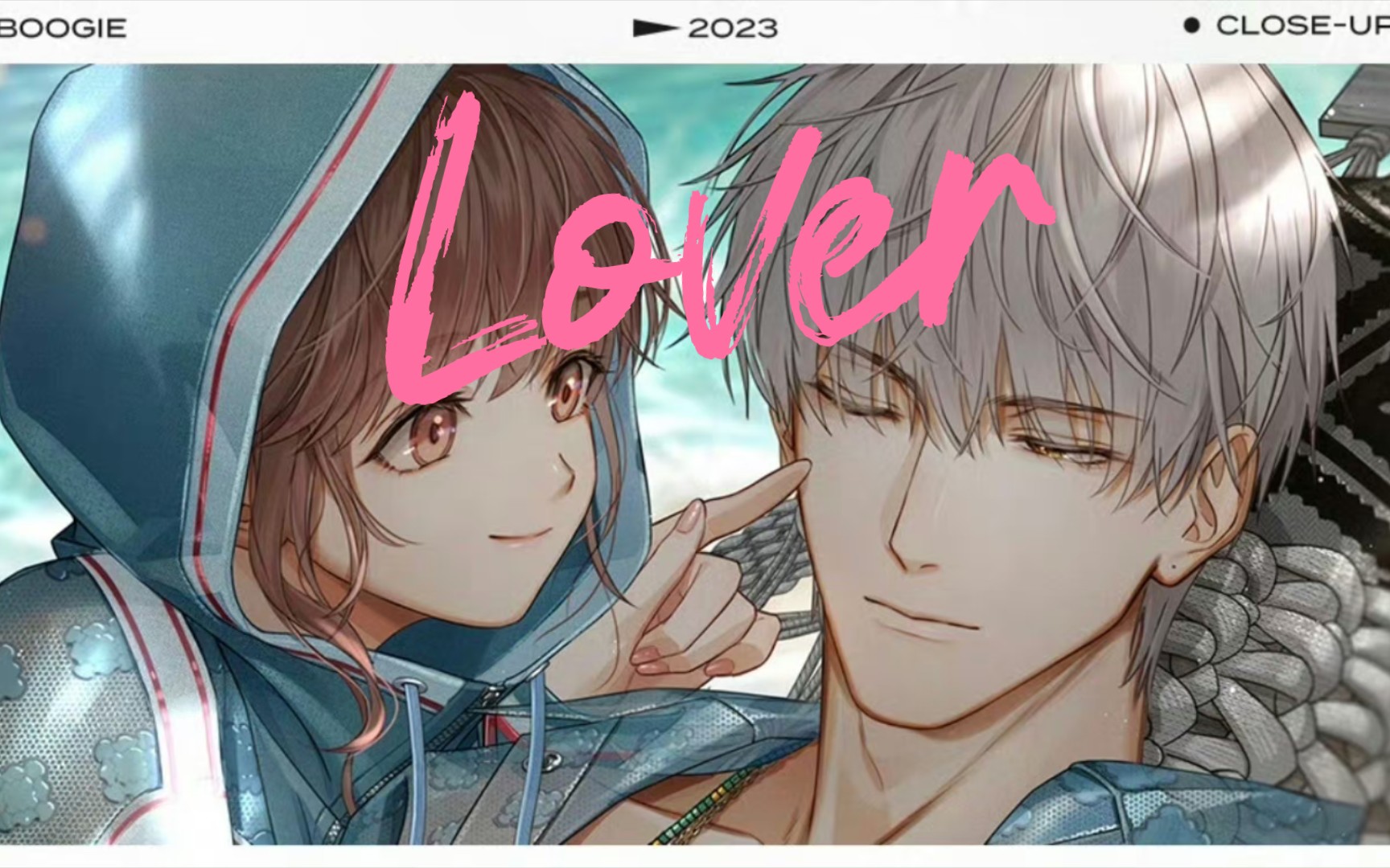 【齐司礼 | lover (remix)】浮梦夏日长混剪