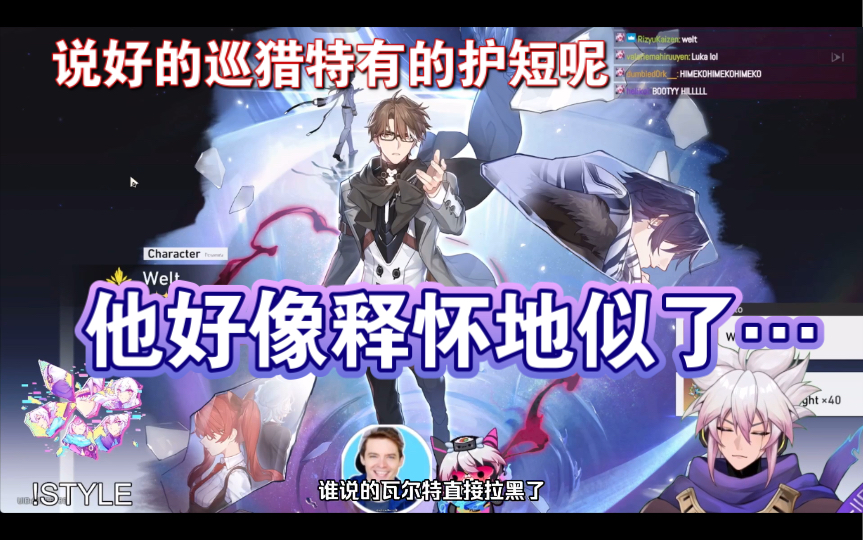 【星铁英配/熟肉】和andrew一起见证cyyu将军抽卡生涯滑铁卢 我是