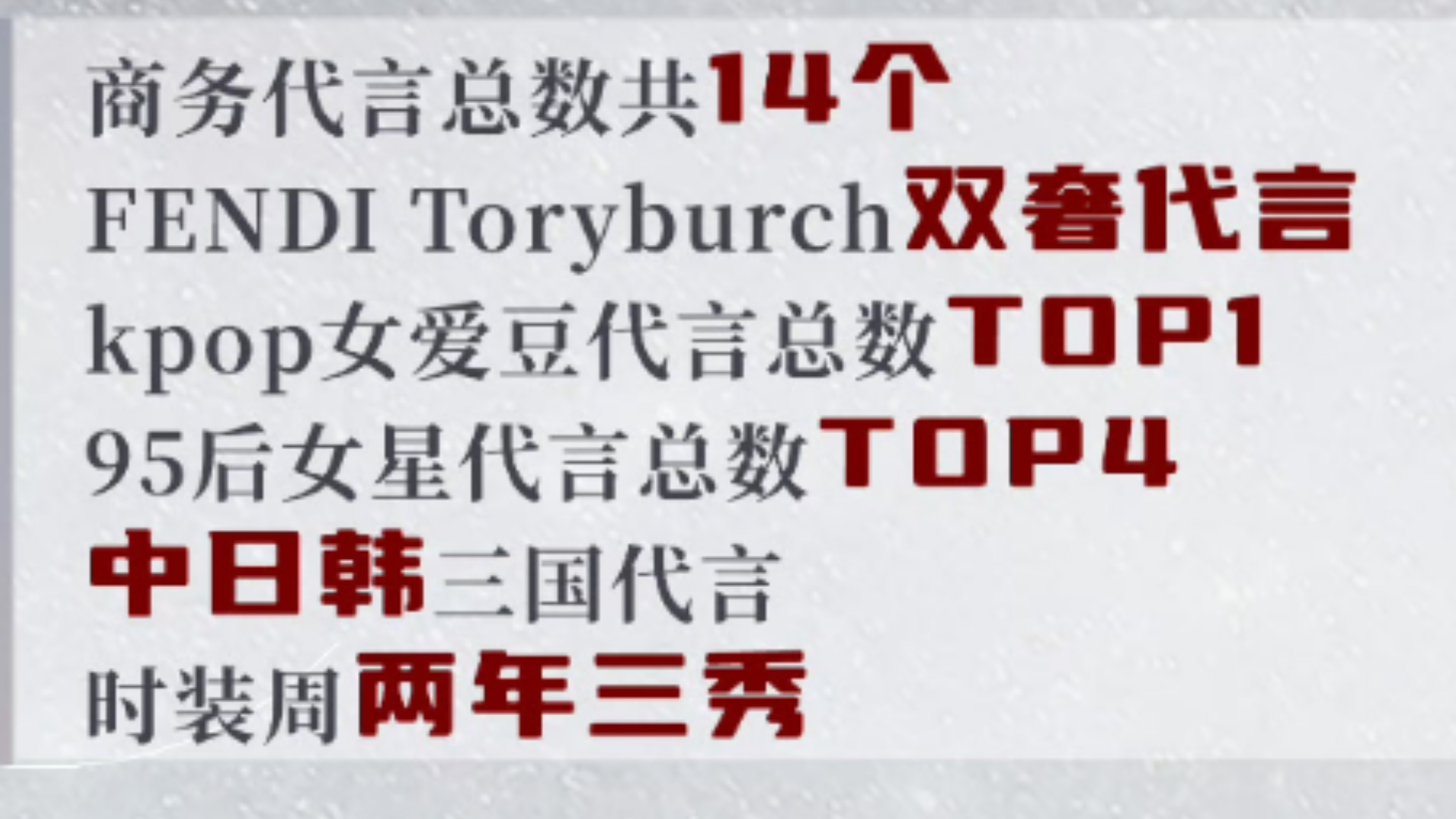 双奢在手,笑看疯gou!!!Toryburch20网官宣雨琦代言哔哩哔哩bilibili