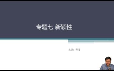 33现有技术哔哩哔哩bilibili