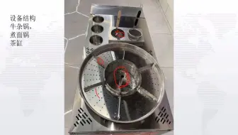 长垣第一家喷泉港式牛杂(喷泉牛杂贵吗)y