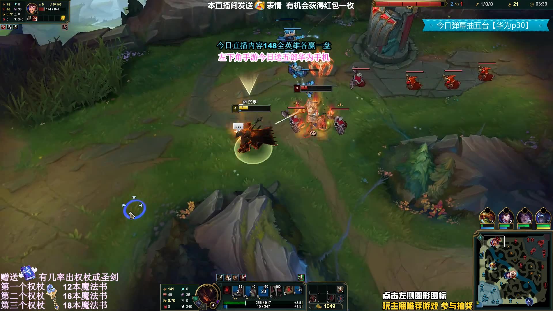 2020年4月26日英雄聯盟lol卡爾直播:上單諾手 卡走著 一秒血怒 瞬間五