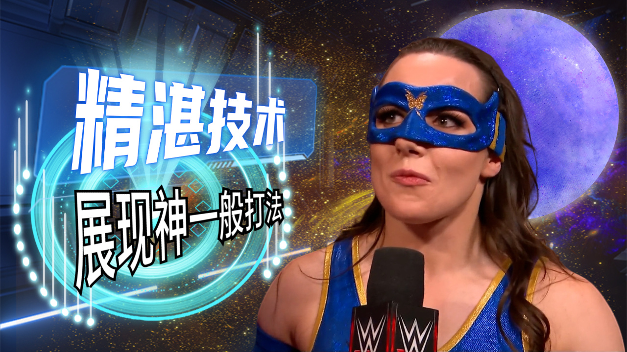 wwe:妮琪那精湛的技术,展现了神一般的打法