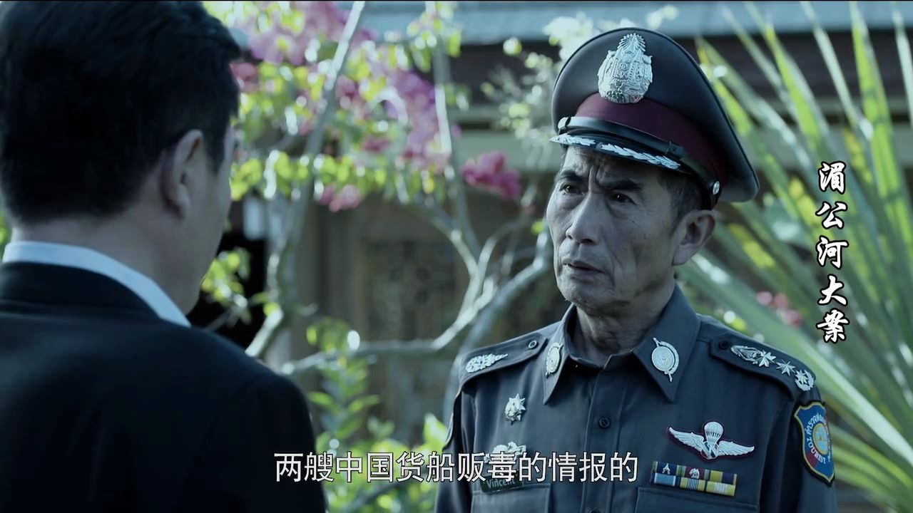 湄公河大案毒贩桑沃奇供出重要嫌疑人波木没想波木却在警方赶到前被杀
