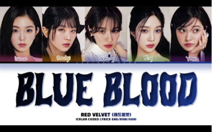 [图]【AI COVER】Red Velvet - Blue Blood（原唱：IVE）