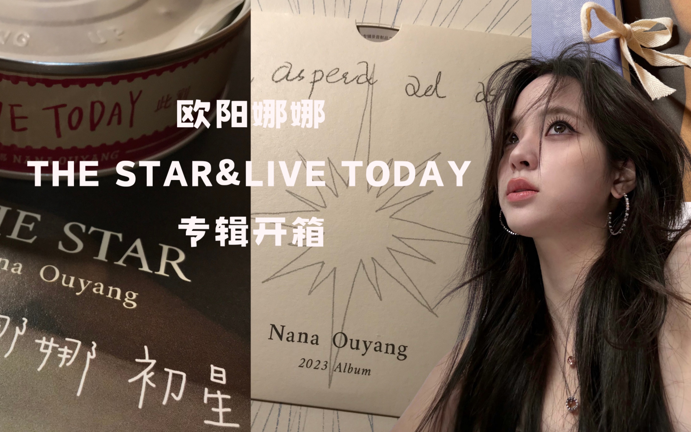 NANA美学|The Star&Live Today专辑开箱哔哩哔哩bilibili