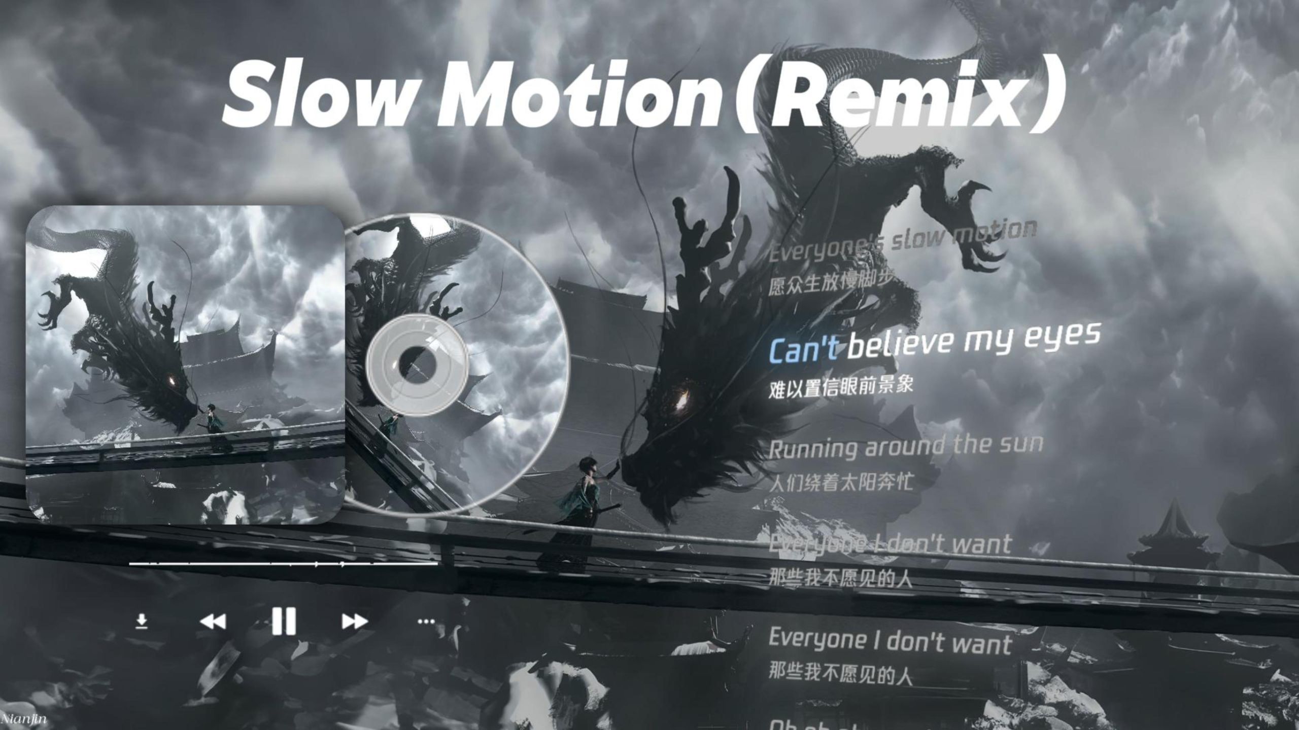 【Hi-Res】 史诗感拉满《Slow Motion(Remix)》“当科隆的钟声再次响起”