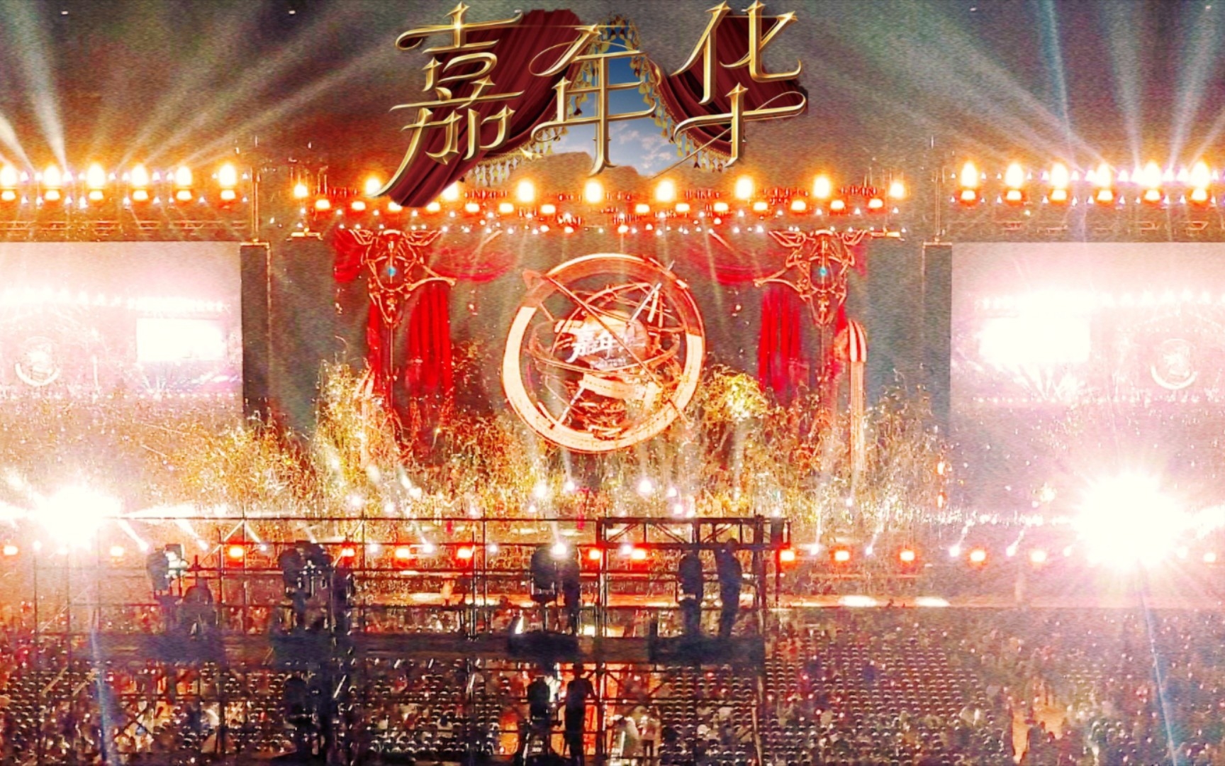 [图]周杰伦嘉年华演唱会-新加坡站-2022.12.18 全纪录Jay Chou Carnival World-National Stadium-Singapore