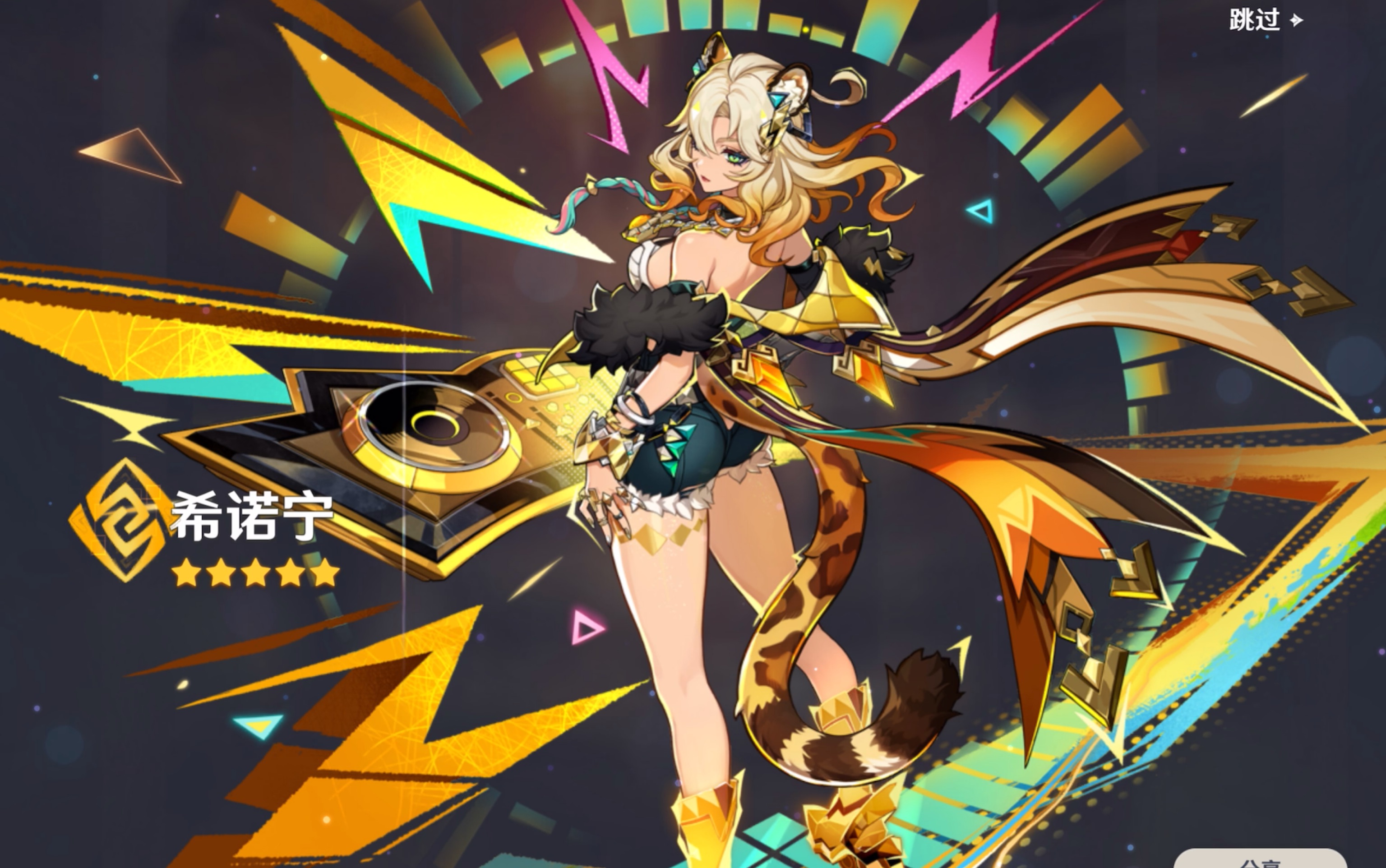 【原神】使用角色的专属bgm抽卡 捕獲 希诺宁 效果如何?