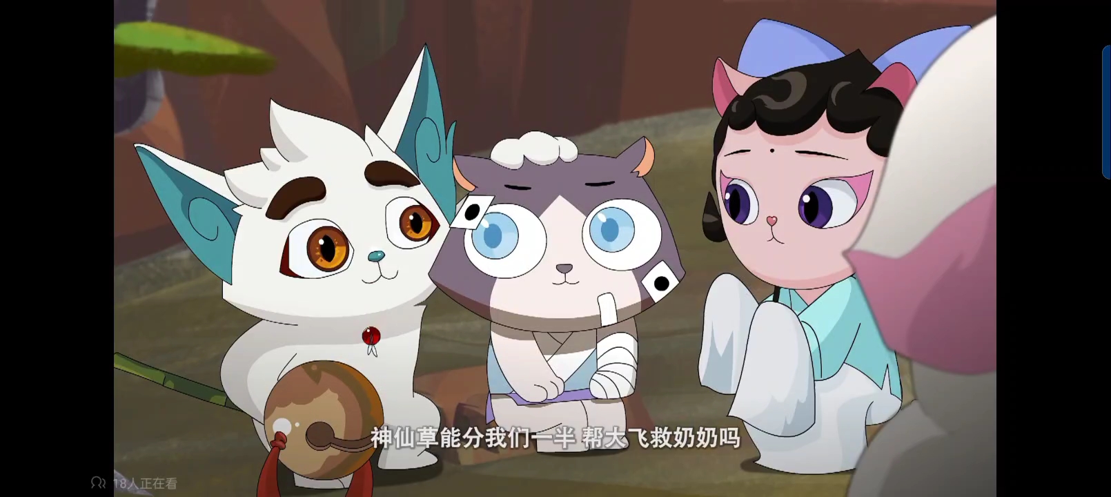 【reaction】京剧猫 第一季(20)