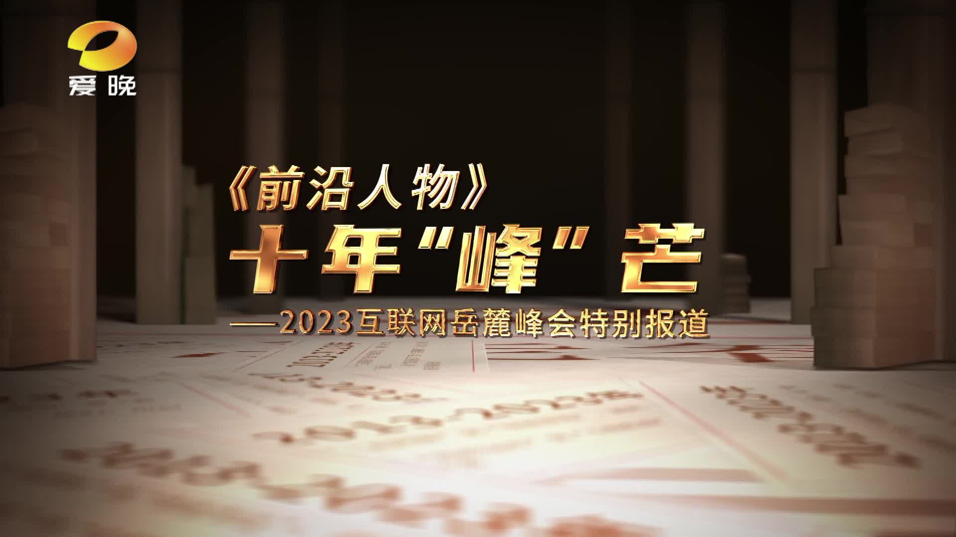 拓维信息:未来10年“换道超车” 争做中国第一哔哩哔哩bilibili