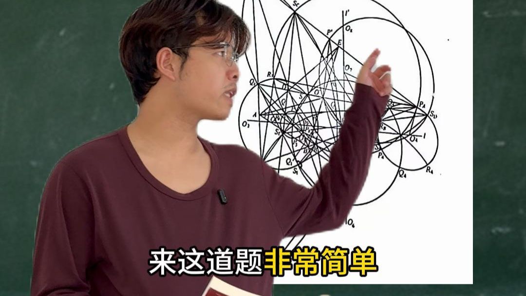 《当你转入重点高中的三体班时》