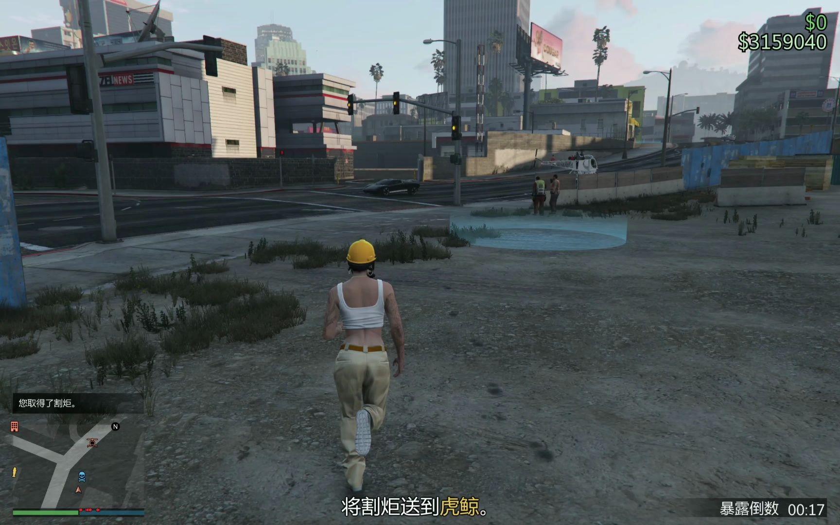 GTAOL上岛前置任务割据教程