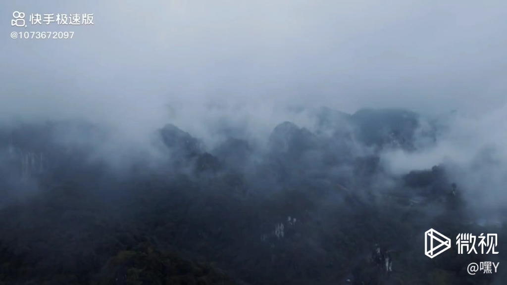 [图]#我的快手影集 所爱隔山海，山海不可平。新的一年，愿山河无恙，人间皆安#山海经