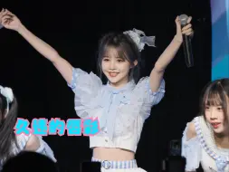 Descargar video: 【桂楚楚】20240915 idolrealm启动仪式《久违的唇彩》横版4K【AKB48TeamSH】