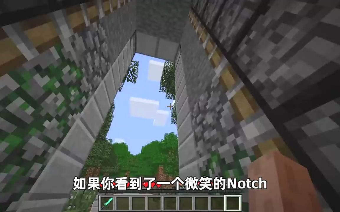 notch神庙图片