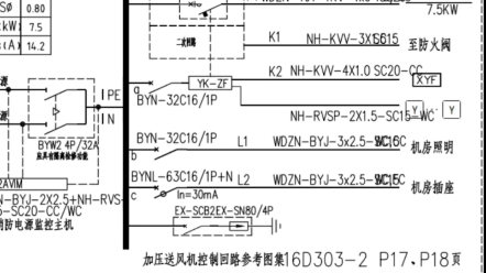 余压控制器哔哩哔哩bilibili