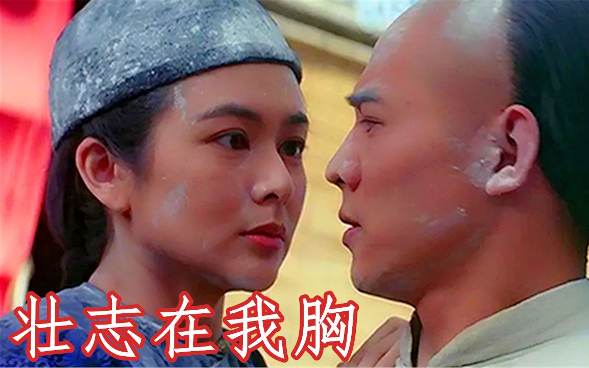 [图]一首非常励志歌曲，《壮志在我胸》成龙演唱，为了明天的梦想，我们一起努力，拼搏