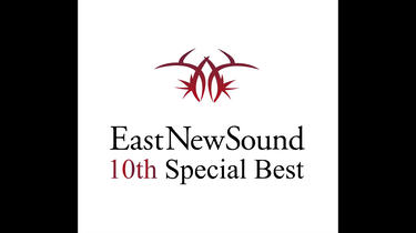 EastNewSound《EastNewSound 10th Special Best-緋色月下、狂咲 EastNewSound《EastNewSound 10th Special Best-緋色月下、狂咲