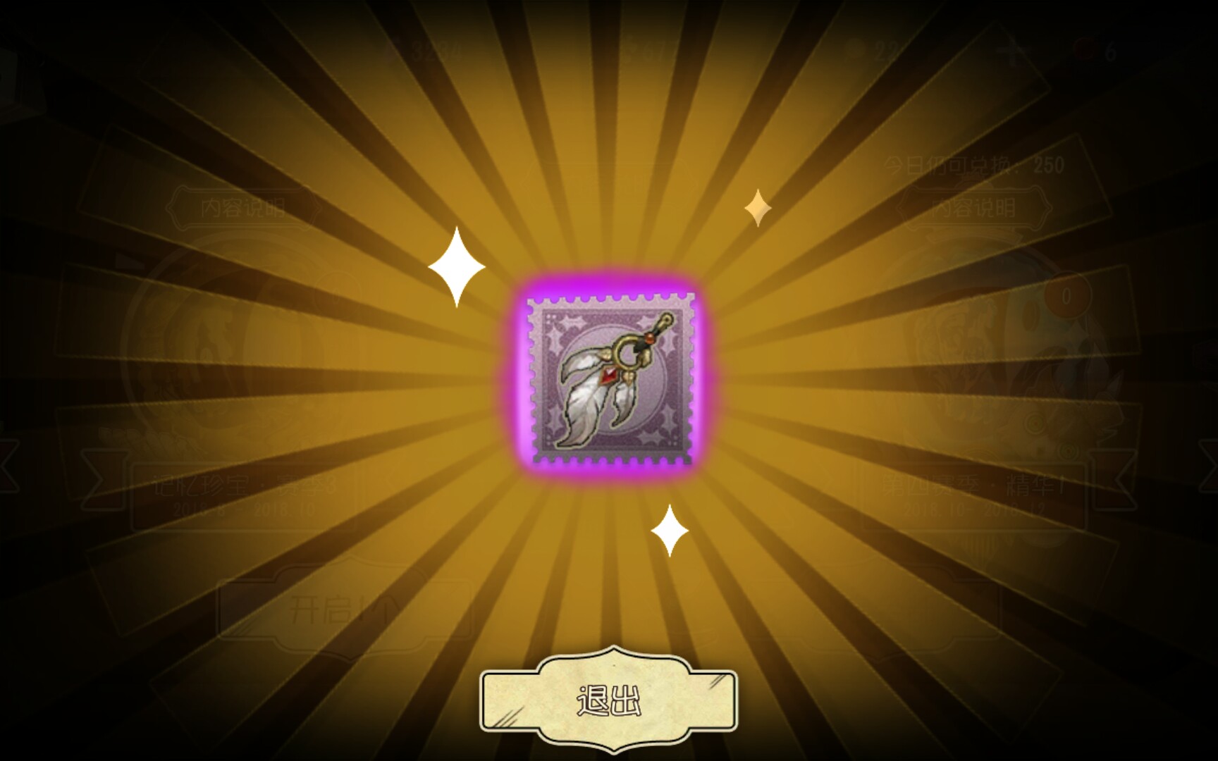 第五人格先知随身物品白羽特效展示