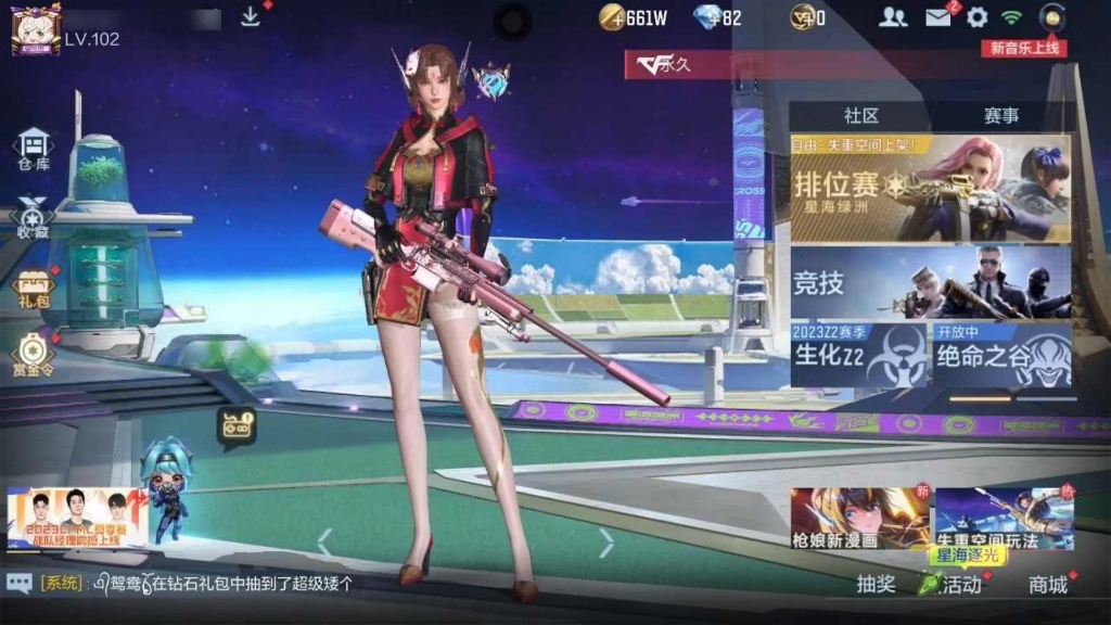 cf蝉低价出售300