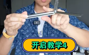 Télécharger la video: 一个人玩花式 蝴蝶刀开启动作第四季教学 安全梳子型甩刀教程。