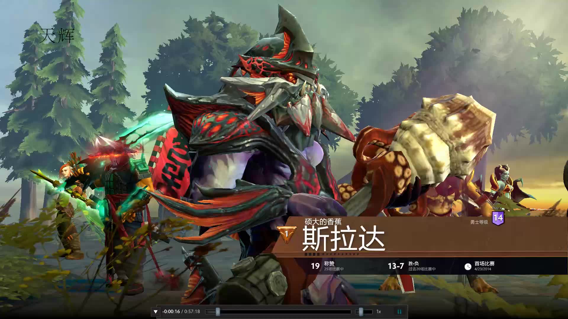 [图]dota2菜狗冰雷卡