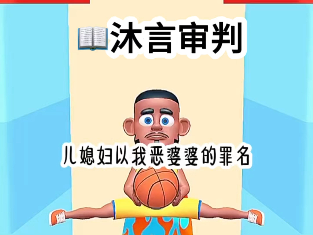 名:沐言审判【老福特/Lofter看后续】哔哩哔哩bilibili