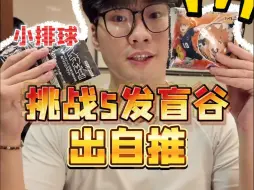 Download Video: 给每一位看完这期视频的老师道歉...