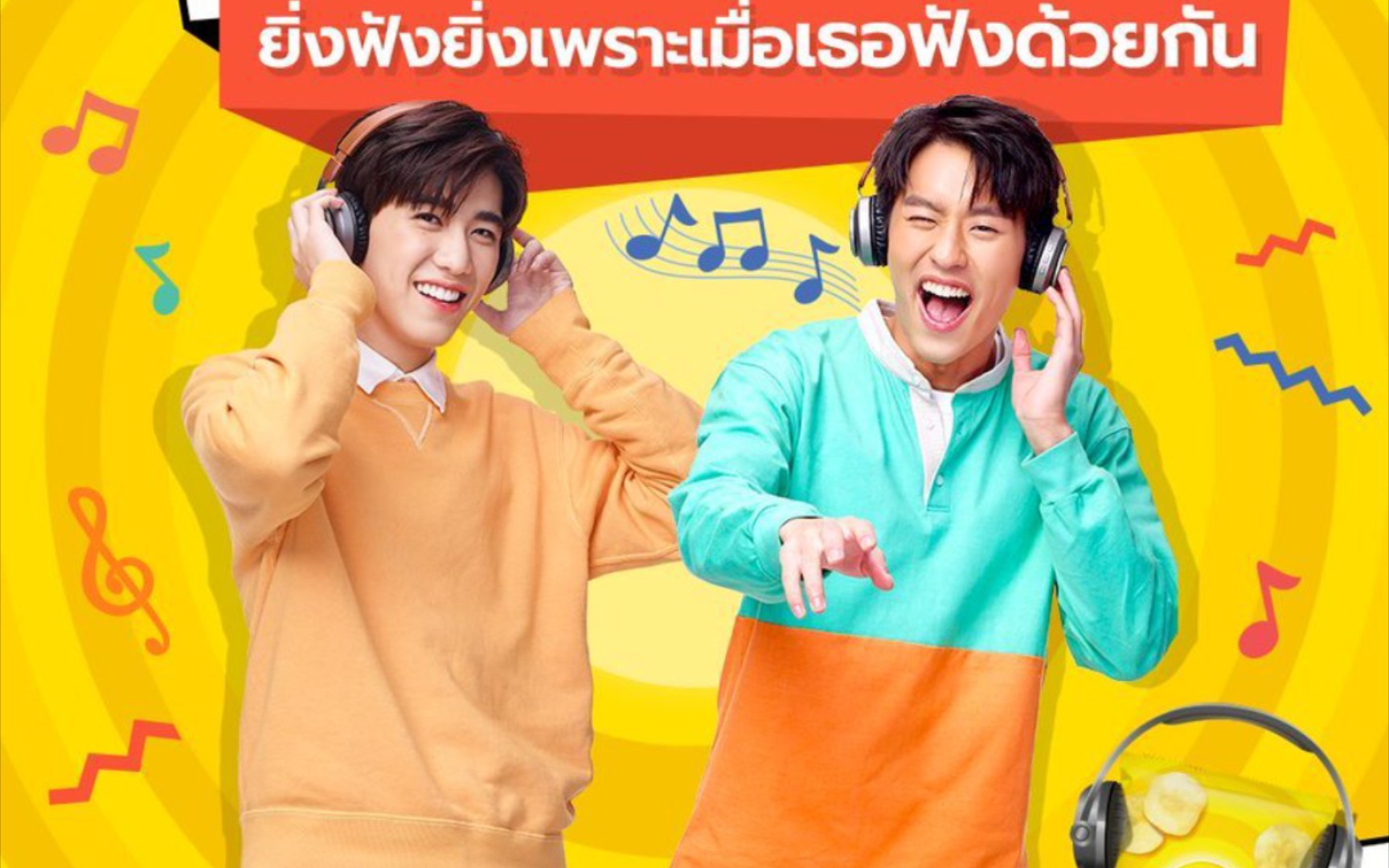 bkpp乐事mv小美好