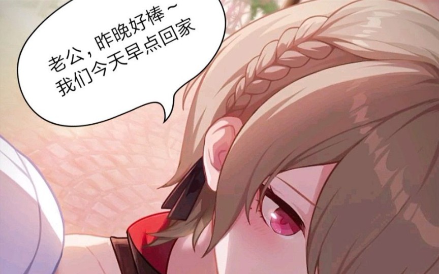 米忽悠店铺的奇怪问答