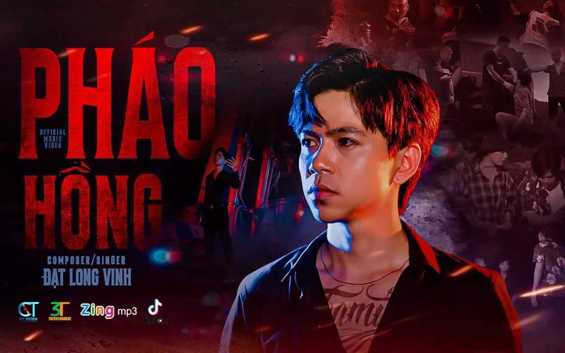 [图]【越南歌曲】PHÁO HỒNG - ĐẠT LONG VINH | 红鞭