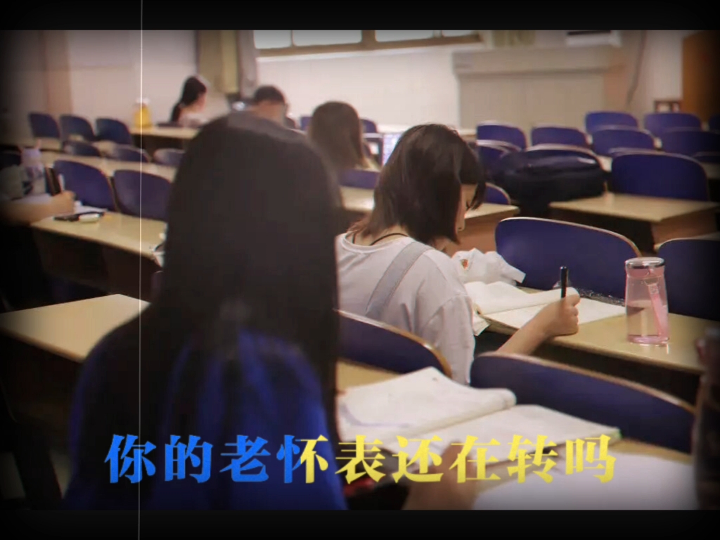 吉首大学的生活哔哩哔哩bilibili