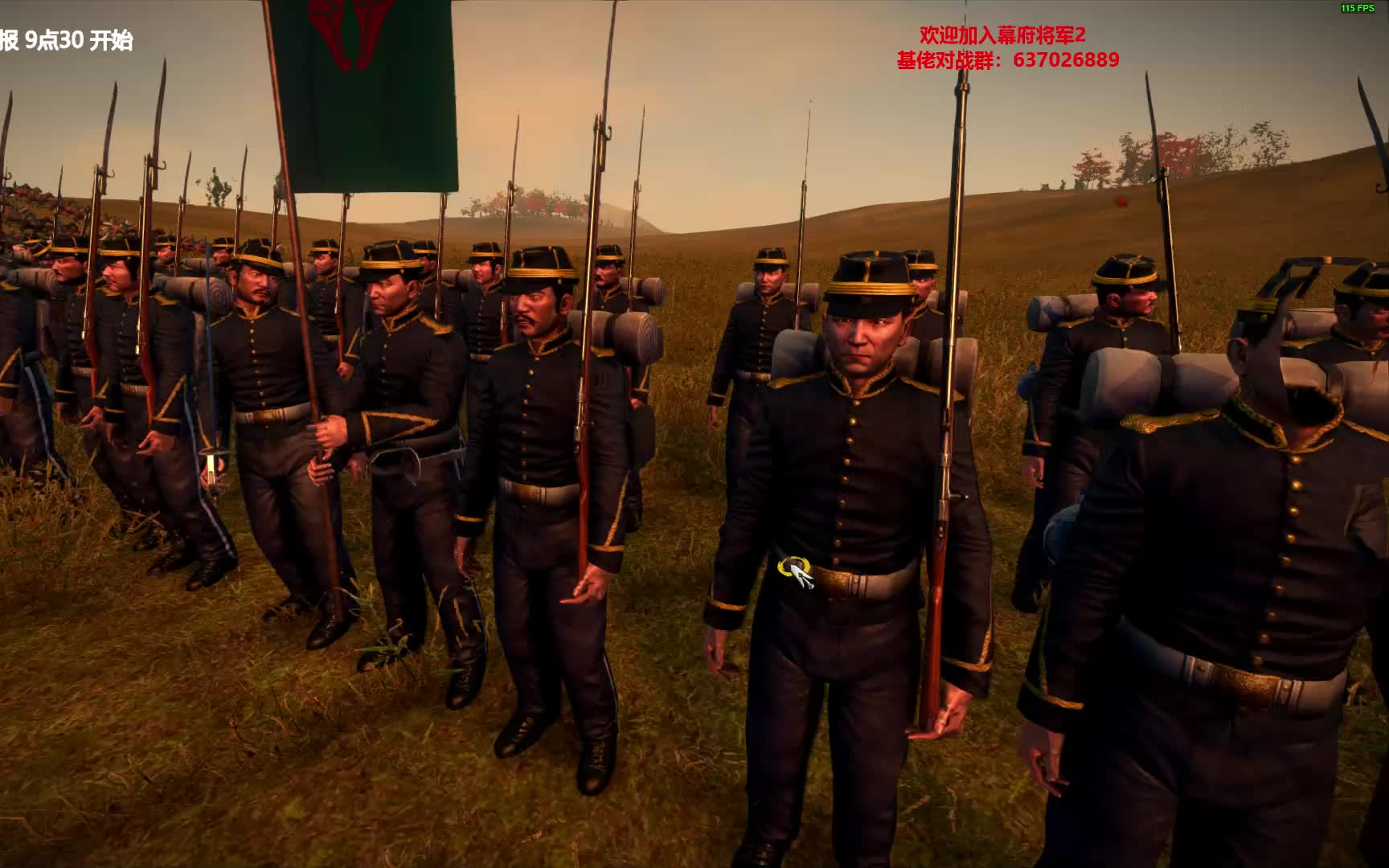 幕府将军2全面战争明治维新陆军马鹿佐贺无双战报16