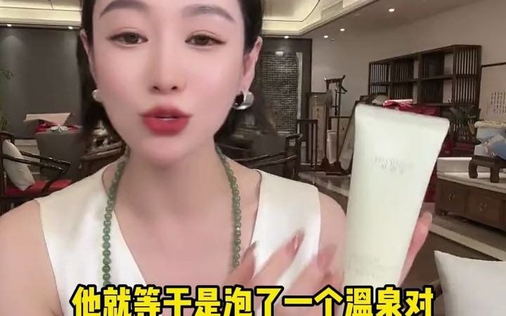 这么哇塞的品牌方不看会后悔哦疯狂小杨哥娇润泉氨基酸洗面奶护肤哔哩哔哩bilibili