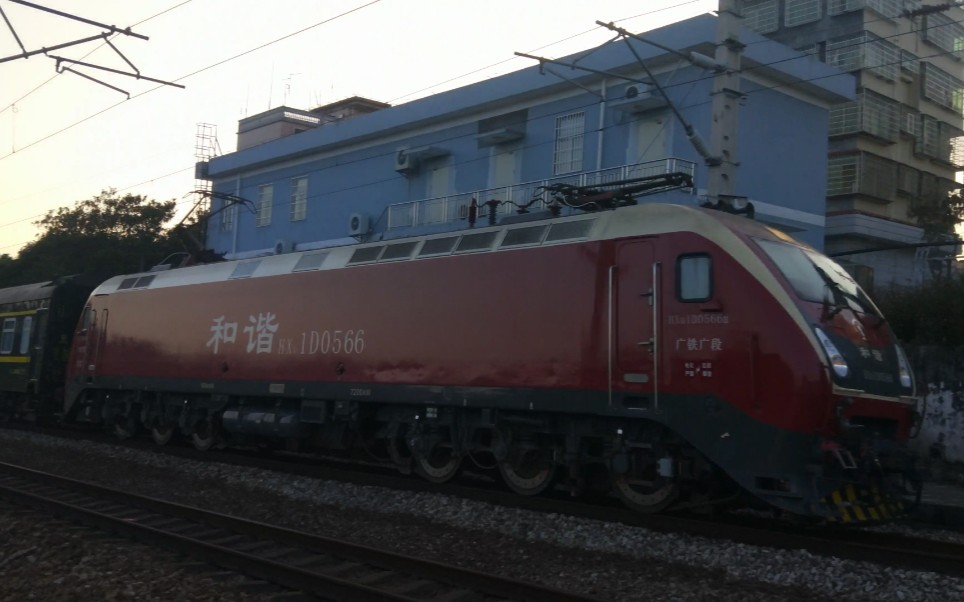 广铁广段hxd1d-0566牵引k1295次通过,大车友好鸣笛