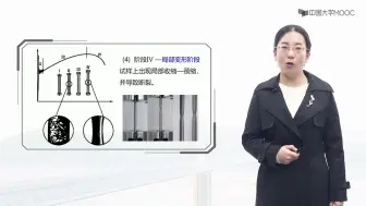 Télécharger la video: [2.5.1]--材料在拉伸和压缩时的力学性能