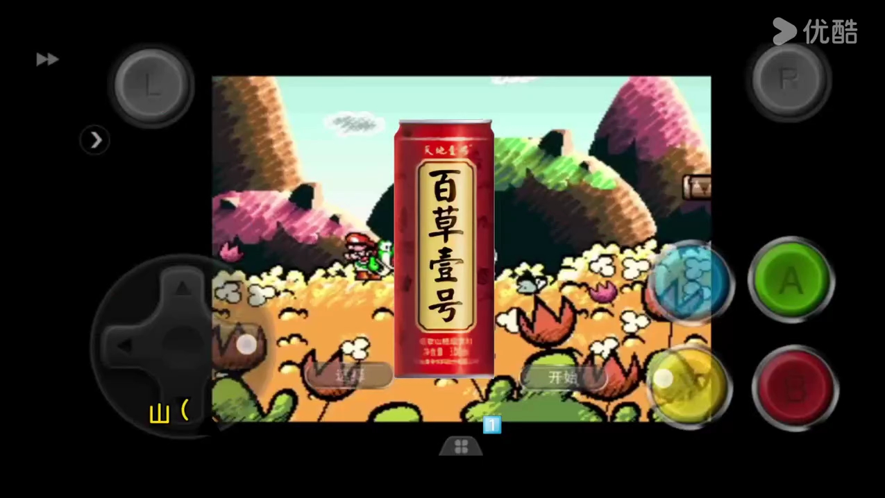 【架空里的广告版 沙雕广告版】百草壹号《熊出没之夏日连连看》经典