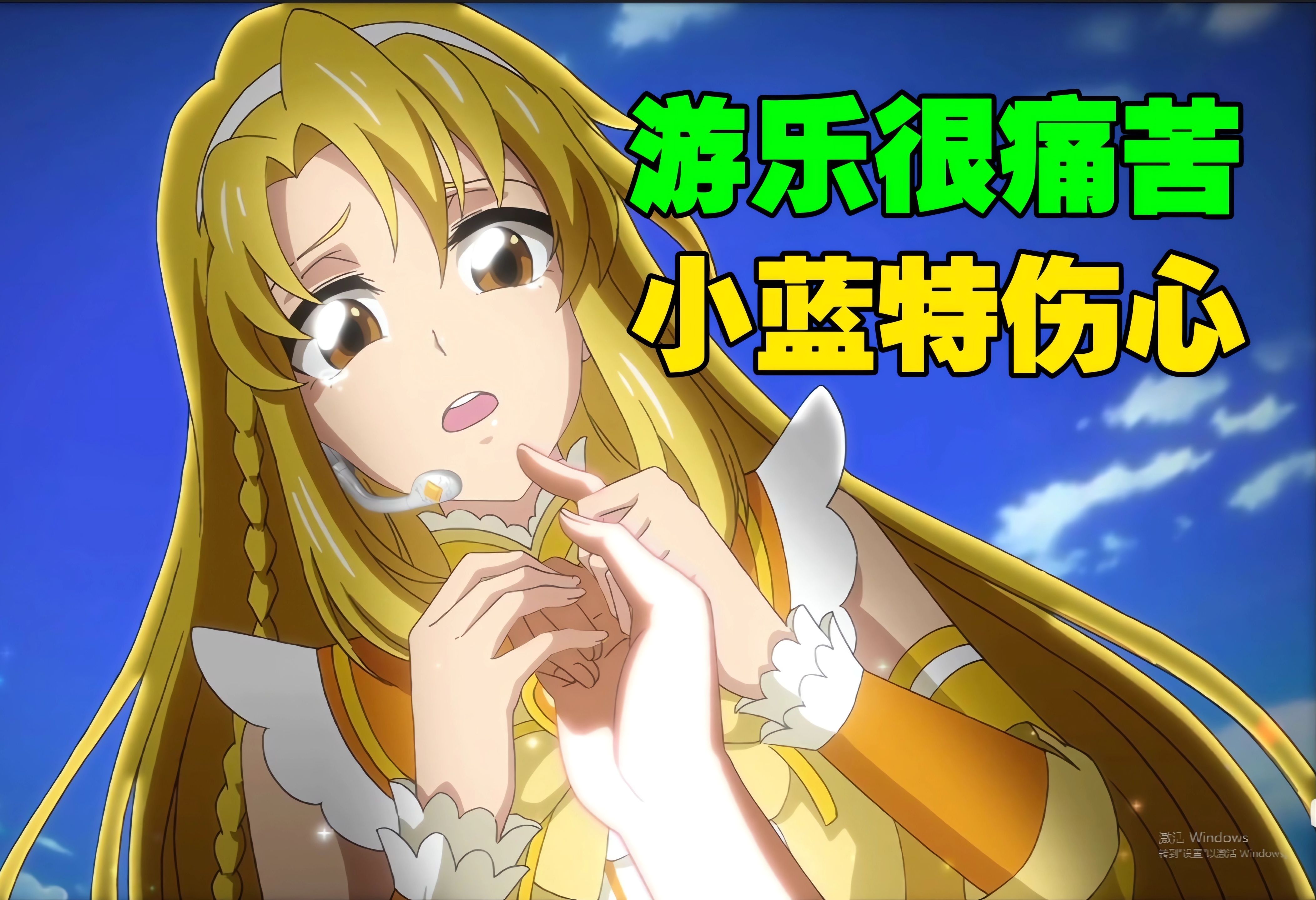 最惨游乐,老婆差点被人拐跑!