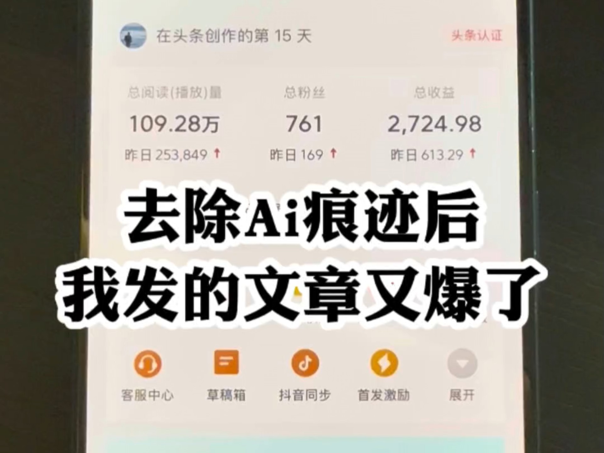 发头条文章可以配几张图片(头条文章可以发表书籍内容吗)