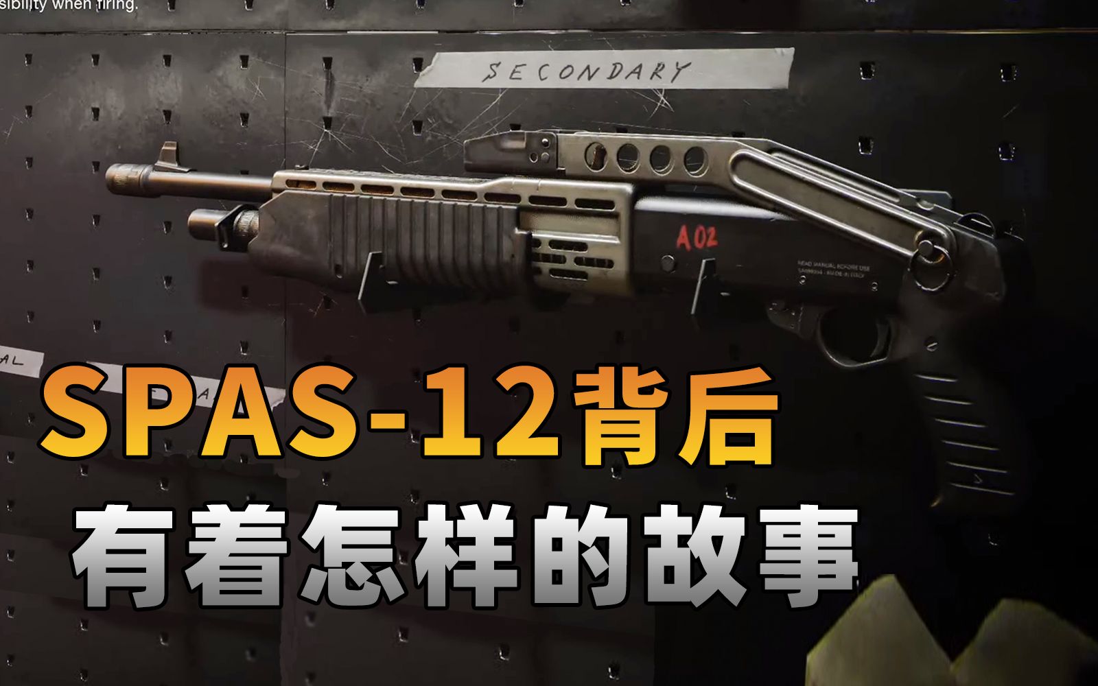  spas12 