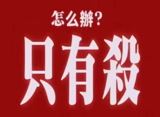 翻到以前在市长信箱里发的牢骚,遂拿出来分享,望周知哔哩哔哩bilibili