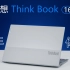 超级全能续航又长的大核大显轻薄本 联想ThinkBook 16+ 上手体验！